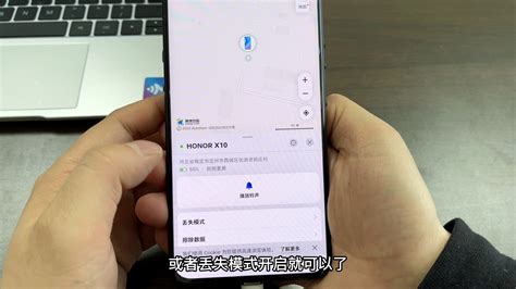 手機丟了怎么查找手機位置(手機丟了怎么查找手機位置蘋果)縮略圖