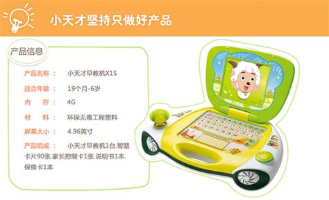 國學機和早教機哪個好(國學機和早教機哪個好用)縮略圖