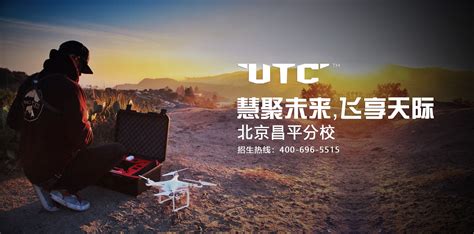 無人機航拍培訓課程,無人機航拍培訓課程費用縮略圖