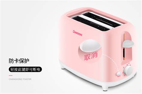 烤面包機家用早餐機(烤面包機家用早餐機哪個好)縮略圖