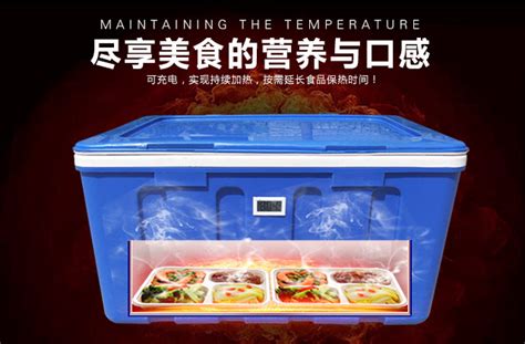 加熱送餐保溫箱(適合送餐的保溫箱)縮略圖