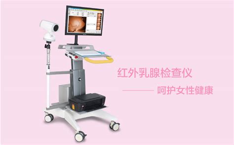 乳腺按摩儀上遙控器上小房子是啥(男性乳腺發育可以用理療儀器嗎)縮略圖