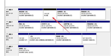 硬盤分區合并(硬盤分區合并數據會丟失嗎)縮略圖