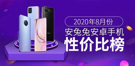 現(xiàn)在買什么手機最好性價比最高(現(xiàn)在買什么手機最好性價比最高的)縮略圖