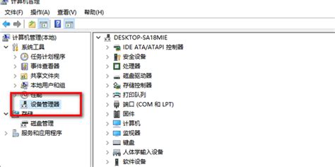 驅動器未就緒(驅動器未就緒怎么回事)縮略圖