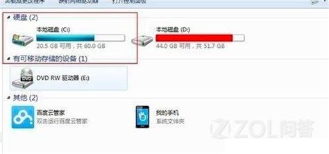 固態硬盤如何分區,固態硬盤如何分區最合理縮略圖
