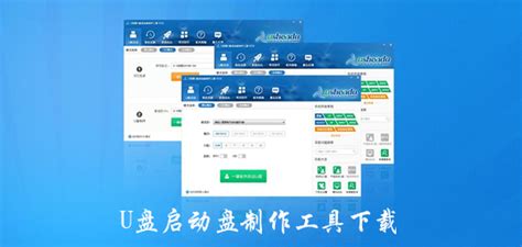 u盤管理工具(u盤管理工具手機版)縮略圖