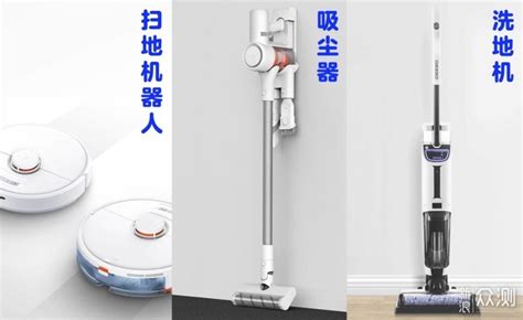 吸塵器掃地機洗地機,吸塵器掃地機洗地機哪個好縮略圖