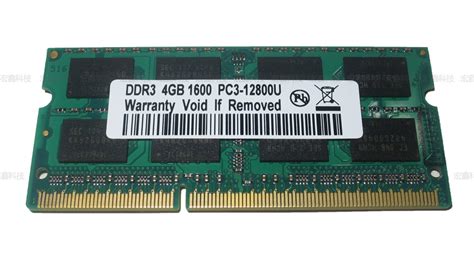 內存,內存8g和16g的區別縮略圖