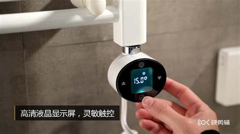 浴室毛巾加熱器,浴室毛巾加熱器怎么用縮略圖