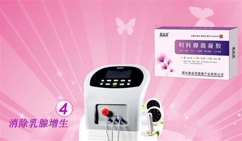 乳腺按摩儀有用嗎(乳腺按摩儀有用嗎知乎)縮略圖