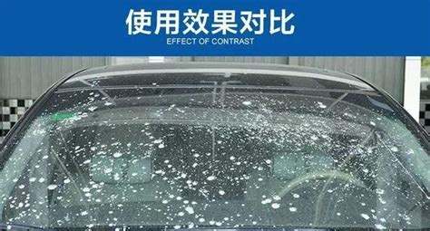 汽車玻璃水垢印怎么清除,汽車玻璃上的水垢怎么徹底清除縮略圖