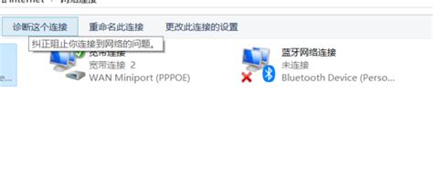 筆記本電腦連接不上wifi怎么辦,筆記本電腦找不到wifi網絡怎么辦縮略圖