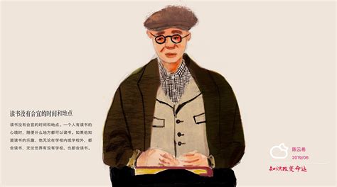 知識改變命運(知識改變命運是誰說的?)縮略圖