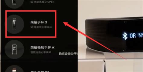 智能手環怎么和手機配對(智能手環與手機怎么配對)縮略圖