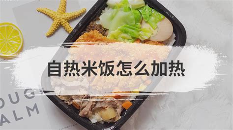 如何在保溫箱里面熱飯,保溫箱熱飯家用縮略圖