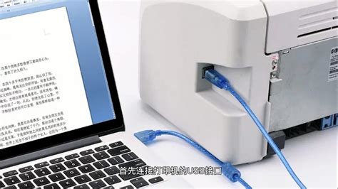 打印機怎么聯網連接wifi,惠普打印機怎么聯網連接wifi縮略圖