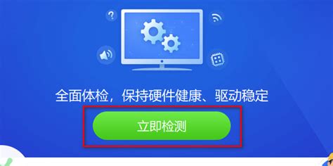 驅動器怎么安裝,驅動器怎么安裝步驟縮略圖