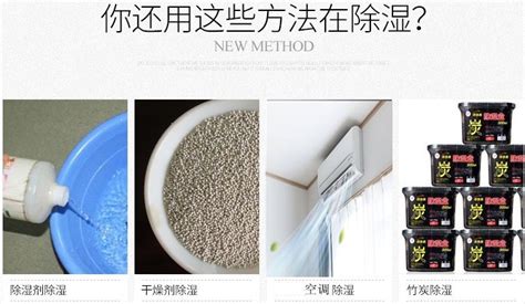 防潮除濕機批發(廠家批發除濕機)縮略圖