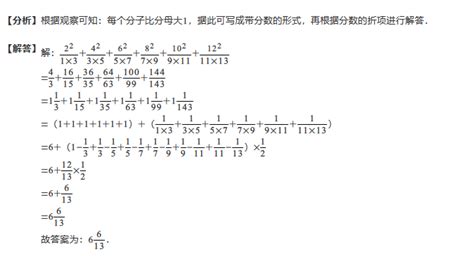數字相加公式,數字相加公式怎么用縮略圖