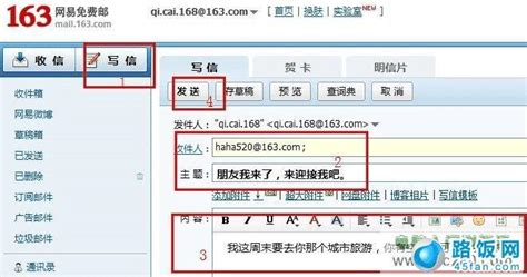 電子郵件服務器名是什么,電子郵件服務器名是什么意思縮略圖