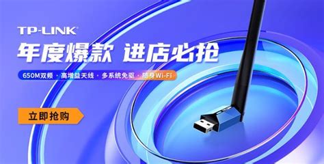 無線網(wǎng)卡排名前十名(目前最好的無線網(wǎng)卡)縮略圖