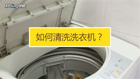 波輪洗衣機(jī)內(nèi)桶拆卸,波輪洗衣機(jī)內(nèi)桶拆卸圖解教程縮略圖