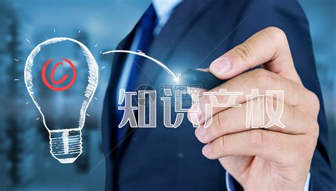 知識產(chǎn)權(quán)保護(知識產(chǎn)權(quán)保護的意義)縮略圖