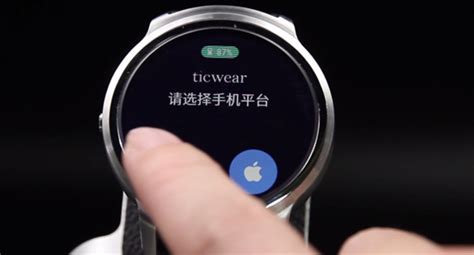 智能手表怎么連接手機(智能手表怎么連接手機視頻)縮略圖