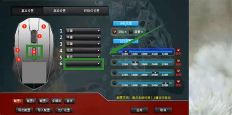 鼠標宏是什么意思(cf鼠標宏是什么意思)縮略圖