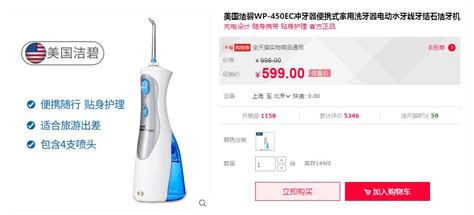 電動牙刷需要手動來回刷嗎,電動牙刷的正確方法視頻教程縮略圖