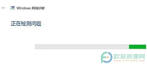 網絡開關打不開怎么辦,網絡開關打不開怎么辦視頻縮略圖