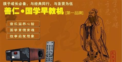 國學機目錄手冊10000首(國學機目錄手冊10000首K4_G)縮略圖