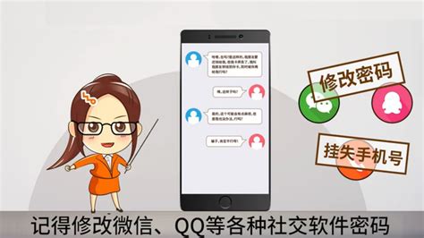 手機在關(guān)機狀態(tài)下不存在泄密隱患(普通手機在關(guān)機狀態(tài)下不存在泄密隱患)縮略圖