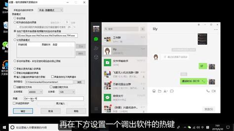 微信語音識別軟件,微信語音識別不出來怎么辦縮略圖