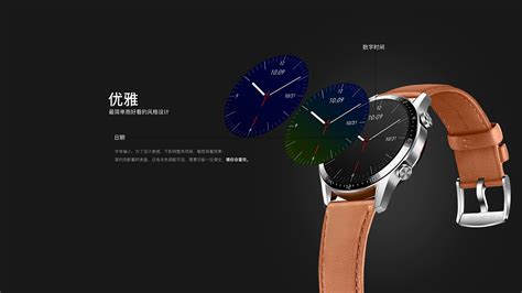 智能手表怎么開機,智能手表怎么開機教程縮略圖