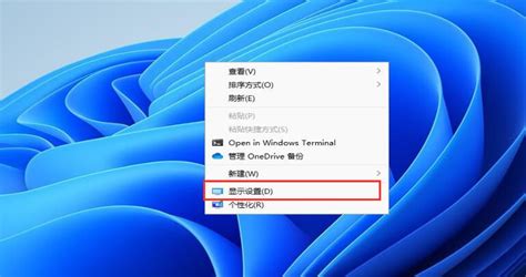 顯示器分辨率怎么調,顯示器分辨率怎么調最佳縮略圖