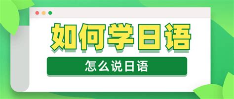 個人電腦日語(個人電腦日語怎么讀)縮略圖