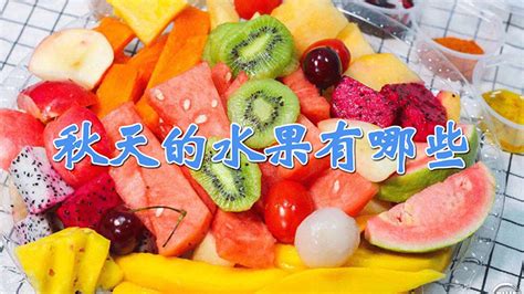 現(xiàn)在吃什么水果的季節(jié)(4月份吃什么水果的季節(jié))縮略圖