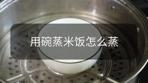 電飯煲之所以知道米飯有沒有熟是因為,電飯煲之所以知道米飯有沒有熟是因為安裝了縮略圖