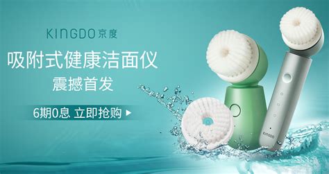潔面儀是不是智商稅(潔面儀是不是智商稅 知乎)縮略圖