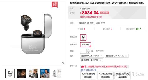 無(wú)線藍(lán)牙耳機(jī)怎么調(diào)節(jié)音量大小(蘋(píng)果二代藍(lán)牙耳機(jī)怎么調(diào)節(jié)音量)縮略圖
