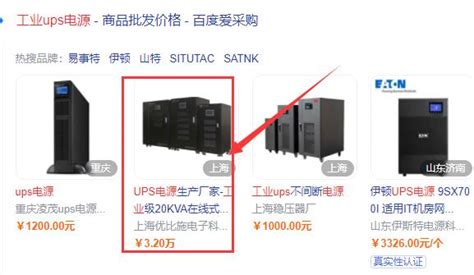 UPS設備的電源輸入包括,ups電源輸入和輸出接反會怎樣縮略圖