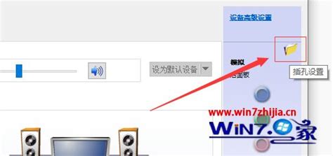音響插電腦上沒聲音怎么設置(win11音響插電腦上沒聲音怎么設置)縮略圖