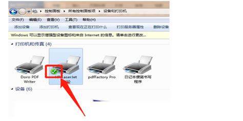 打印機沒反應不打印是怎么回事(惠普打印機沒反應不打印是怎么回事)縮略圖