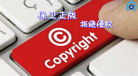 知識產(chǎn)權(quán)侵權(quán)怎么處理,知識產(chǎn)權(quán)侵權(quán)解決方法縮略圖