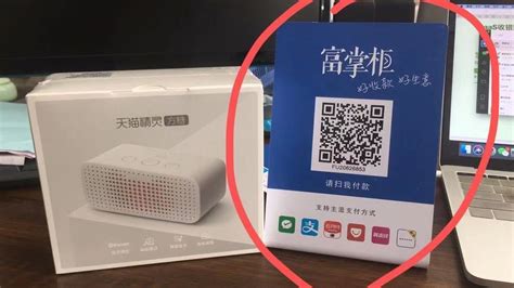 藍牙音箱怎么設置只播報收款(藍牙音箱怎么設置只播報收款聲音)縮略圖