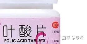 斯利安葉酸片和普通葉酸的區別(斯利安葉酸片多少錢一盒)縮略圖