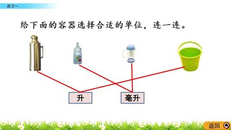 微克與毫克的換算關系,微克與毫克的換算關系是多少縮略圖