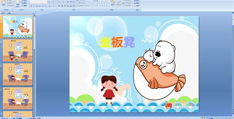 小板凳童謠兒歌(童謠小板凳歌詞)縮略圖